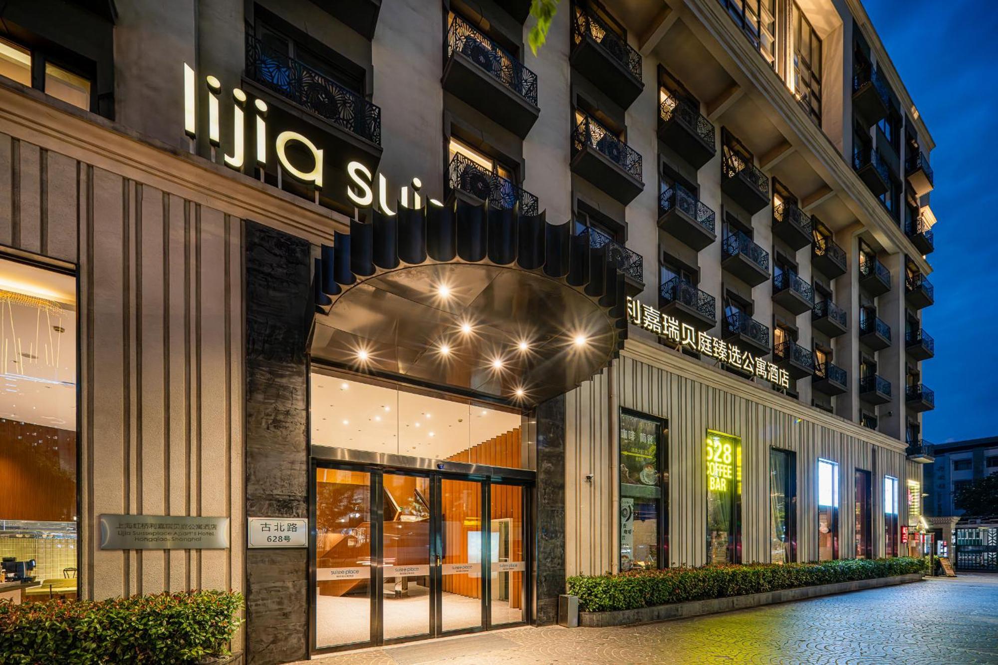 Suisse Place Hongqiao